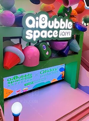 QIBUBBLE Parent Child Playground